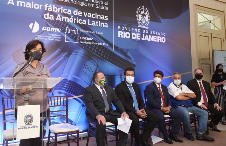 Rio terá a maior fábrica de  vacinas da América Latina