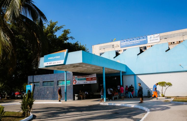 Hospital Adão Pereira Nunes continua sob gestão da Prefeitura de Duque de Caxias