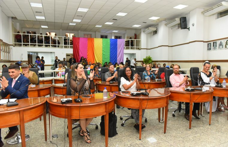 Câmara de Nova Iguaçu celebra o Dia Internacional do Orgulho LGBTQUIAPN+