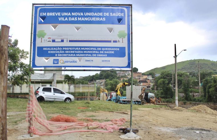 Queimados inicia construção de mais uma unidade de saúde